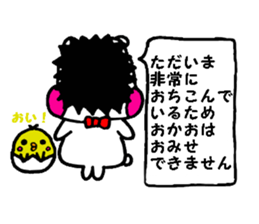 Kumapo and Piyopon sticker #11049834