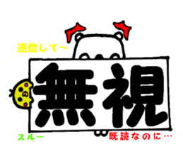 Kumapo and Piyopon sticker #11049837