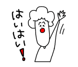 We who are a plus sticker #11049841