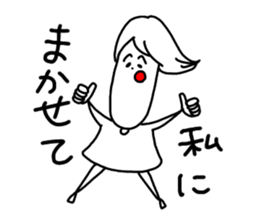 We who are a plus sticker #11049842