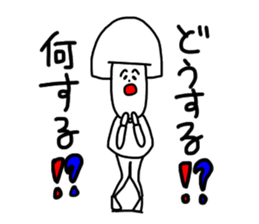 We who are a plus sticker #11049843