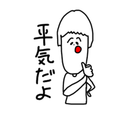 We who are a plus sticker #11049844