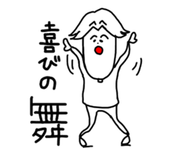 We who are a plus sticker #11049848