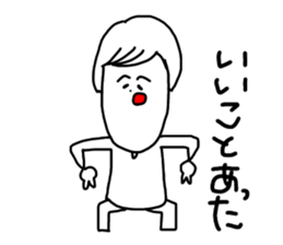 We who are a plus sticker #11049850