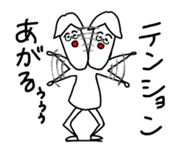 We who are a plus sticker #11049852