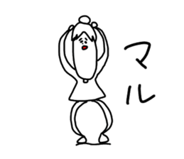 We who are a plus sticker #11049853