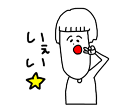 We who are a plus sticker #11049854