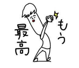 We who are a plus sticker #11049855