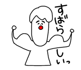 We who are a plus sticker #11049856