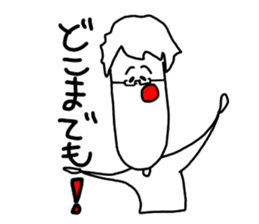 We who are a plus sticker #11049857