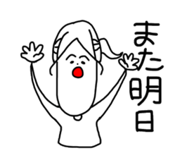 We who are a plus sticker #11049859