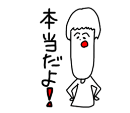 We who are a plus sticker #11049862