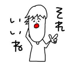 We who are a plus sticker #11049863