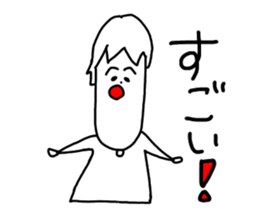 We who are a plus sticker #11049864