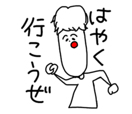 We who are a plus sticker #11049866