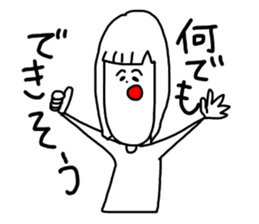 We who are a plus sticker #11049867