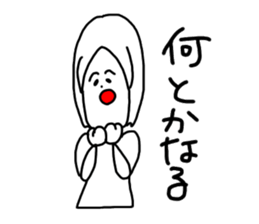 We who are a plus sticker #11049868