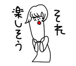 We who are a plus sticker #11049869