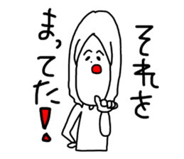 We who are a plus sticker #11049870