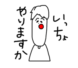 We who are a plus sticker #11049871