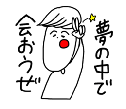 We who are a plus sticker #11049874