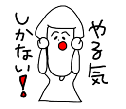 We who are a plus sticker #11049876