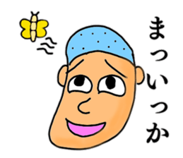 Just a silly boy sticker #11049960