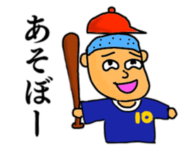 Just a silly boy sticker #11049965