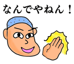 Just a silly boy sticker #11049967