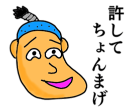 Just a silly boy sticker #11049972