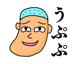 Just a silly boy sticker #11049977