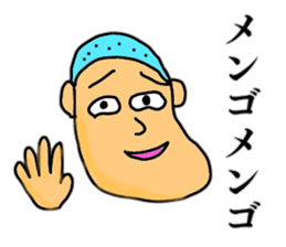 Just a silly boy sticker #11049978