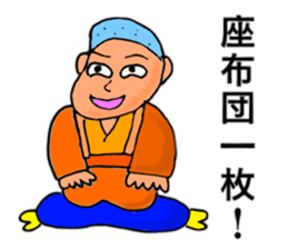 Just a silly boy sticker #11049982