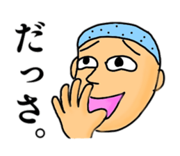 Just a silly boy sticker #11049984