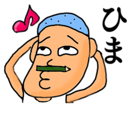 Just a silly boy sticker #11049987