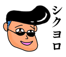 Just a silly boy sticker #11049988