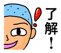 Just a silly boy sticker #11049996