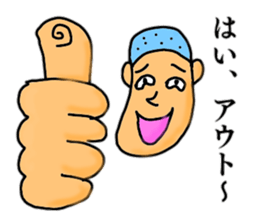 Just a silly boy sticker #11049999