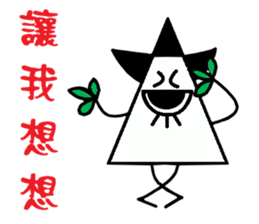 Half a Star sticker #11050251