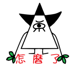 Half a Star sticker #11050262