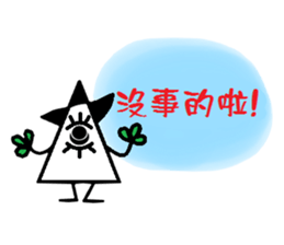 Half a Star sticker #11050277