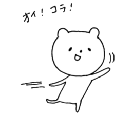 faintly ZOO talk edition sticker #11050368