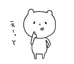 faintly ZOO talk edition sticker #11050372