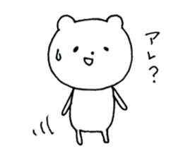 faintly ZOO talk edition sticker #11050376