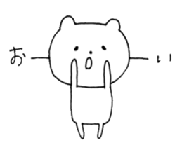 faintly ZOO talk edition sticker #11050388