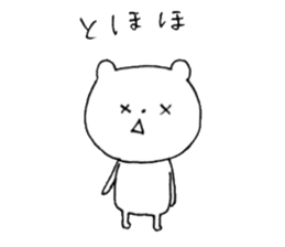 faintly ZOO talk edition sticker #11050392