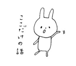 faintly ZOO talk edition sticker #11050398