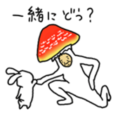 Mushroom uncle sticker #11050458