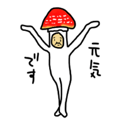 Mushroom uncle sticker #11050468