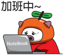 Lcuky Tangerine sticker #11050720